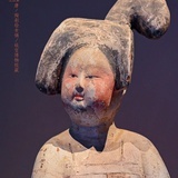 翻越三秋