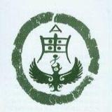 北雁