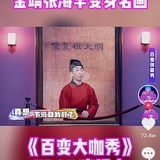 疯疯秋