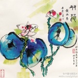 端平