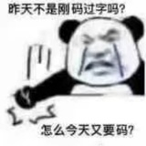 一弦月光白