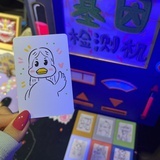 无糖淡奶