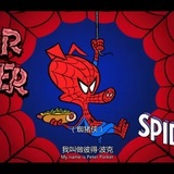 Peter Porker