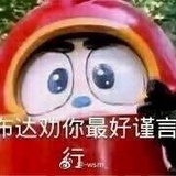卡布达