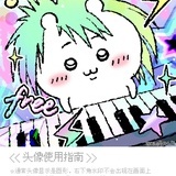 凛上椿染