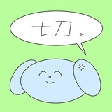 饿鬼坡坡
