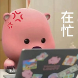 桉禾