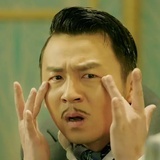 富贵儿