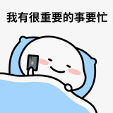 野人