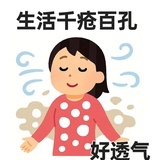 肉松泡芙