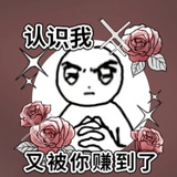 波棱盖