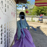 桥本环