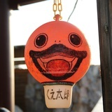 流光
