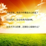 天涯路
