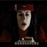 运飞