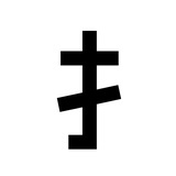 打瓦乔