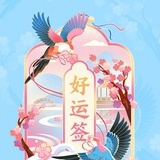珠子