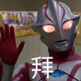 富贵在天