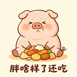 风来风往
