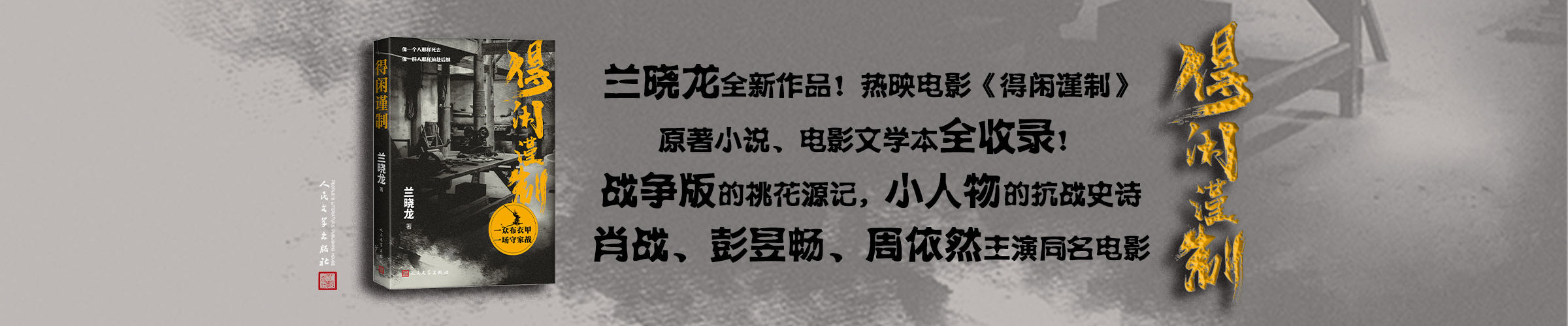banner
