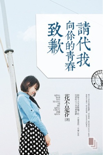 我的二十七八岁