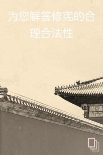 鸣凤[废稿，不必读]