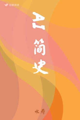 AI简史