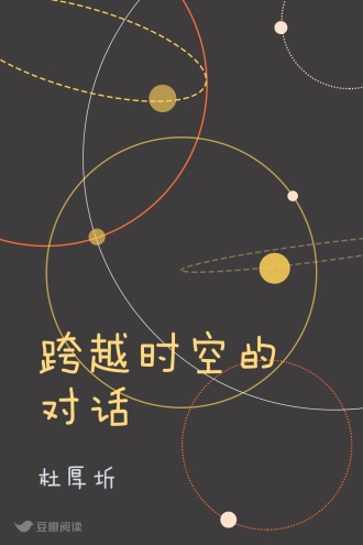 中的人物塑造与情节发展