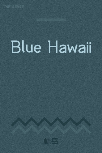 Blue Hawaii