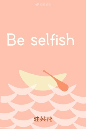 Be selfish