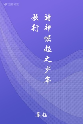 豆瓣的崛起