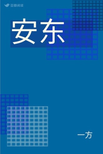 既往不咎