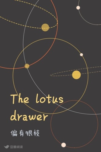 The lotus drawer
