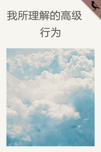 白大褂背后的故事