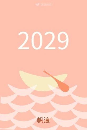 2029