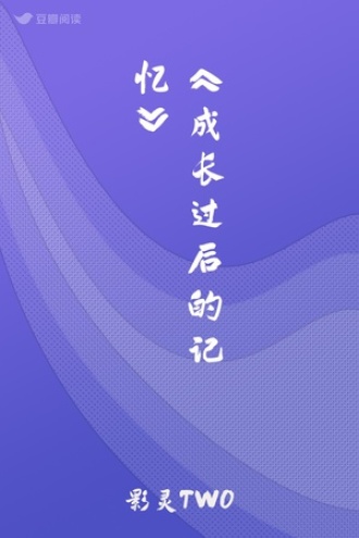 《历史长河边》