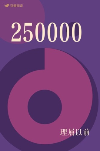 250000