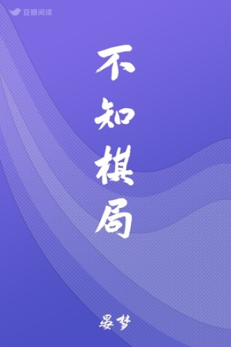 笔者录