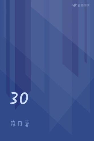30