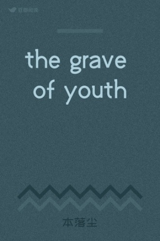 the grave of youth
