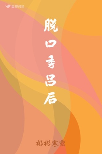 布衣天子刘邦传