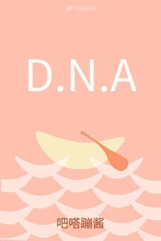 D.N.A
