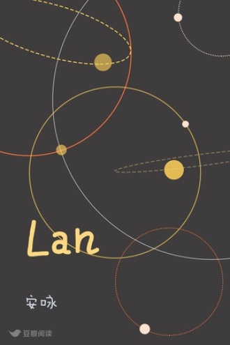 Lan