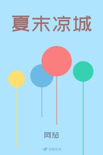情深缘浅