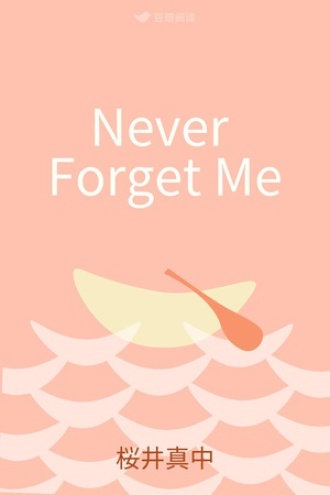 Never Forget Me