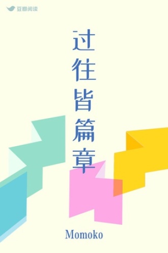 过往皆篇章-大学生杀人事件