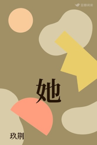 她