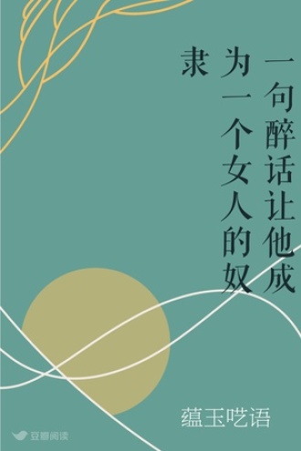 鱼饵
