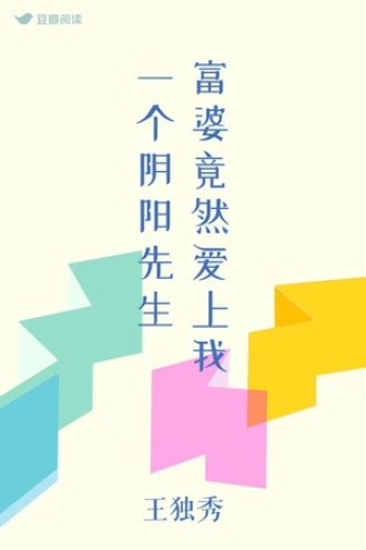阴阳有序，五行调和