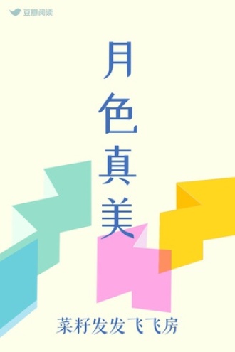 走马灯